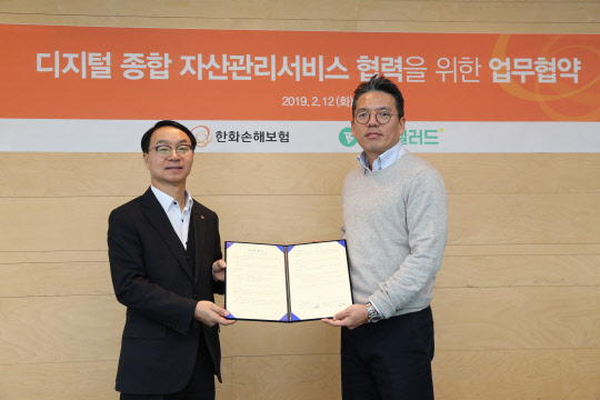 김태열 한화손해보험 고객시장혁신실장(사진 오른쪽)과 최재웅 레이니스트 CRO(수익부문 최고책임자)가 12일 서울 여의도 한화손해보험 사옥에서 '디지털 자산관리 서비스 협력을 위한 업무협약을 체결한 뒤, 기념사진을 찍고 있다. 한화손해보험 제공